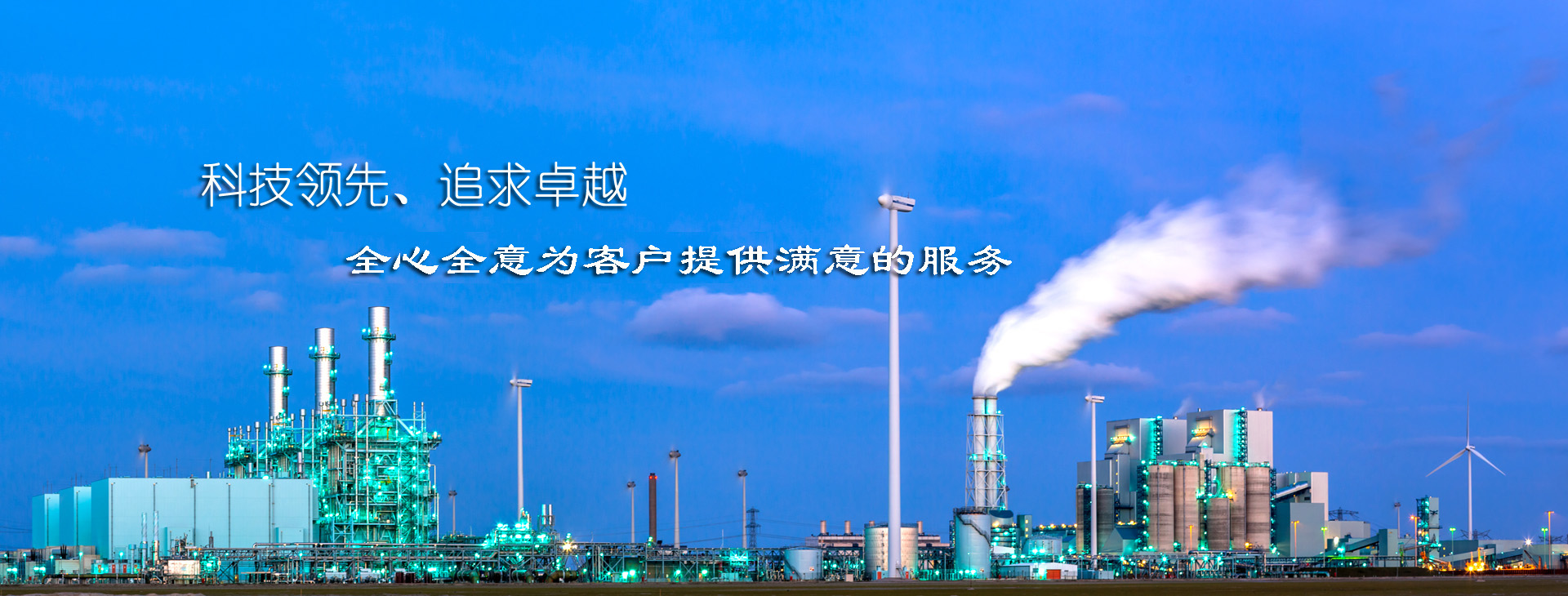赢博首页_赢博(中国)
