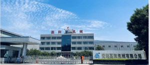 厂区大门